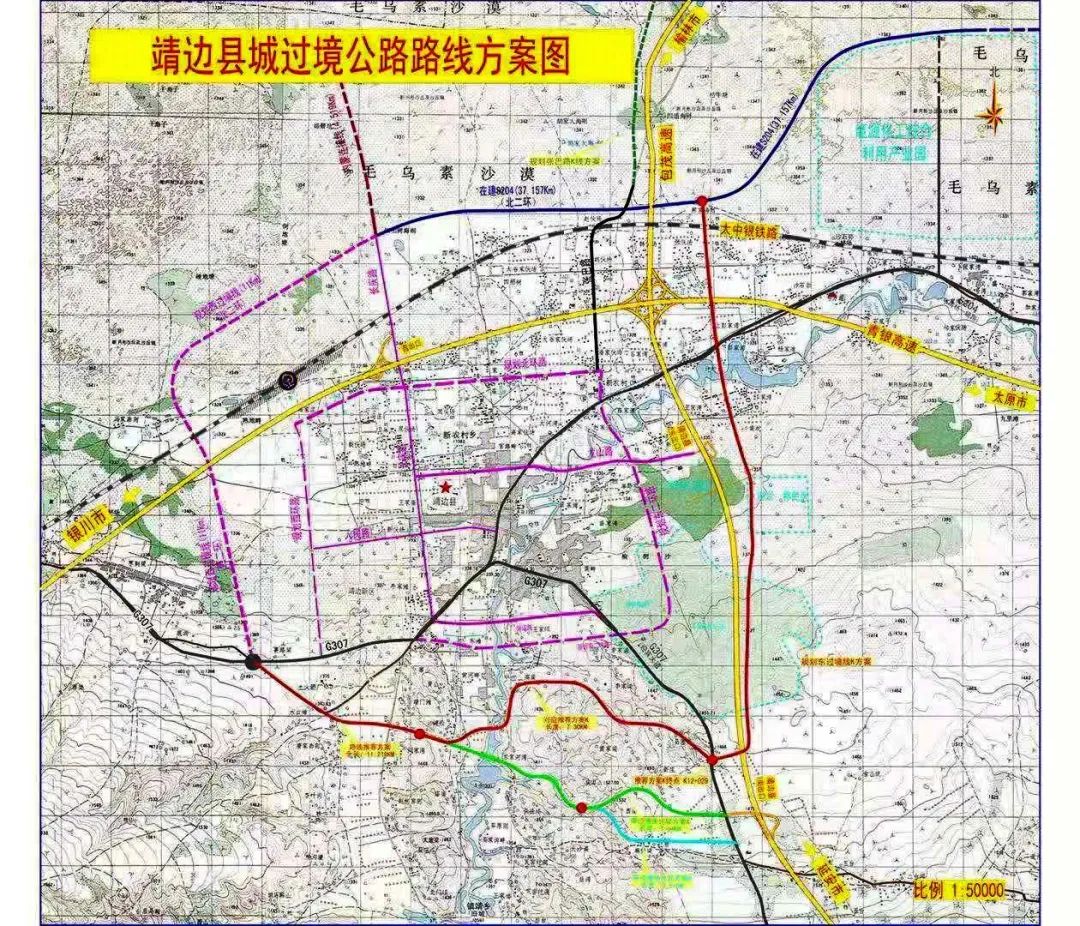 307国道改道规划图,307国道柳林改线规划图 项目建成后,将与已建成的204省道县城北过境,正在规划建设的307国道县