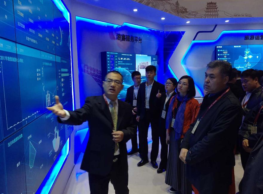 基泰集团受邀参加“数字丝路，智慧敦煌——2017智慧城市峰会”