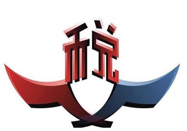 西咸公司组织财务人员进行业务知识培训