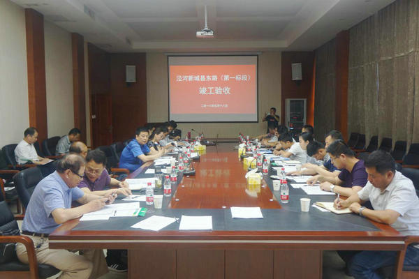 喜讯|泾河新城县东路顺利通过竣工验收