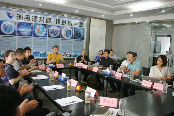 基泰集团开展西咸公司S4地块景观设计概念方案研讨会