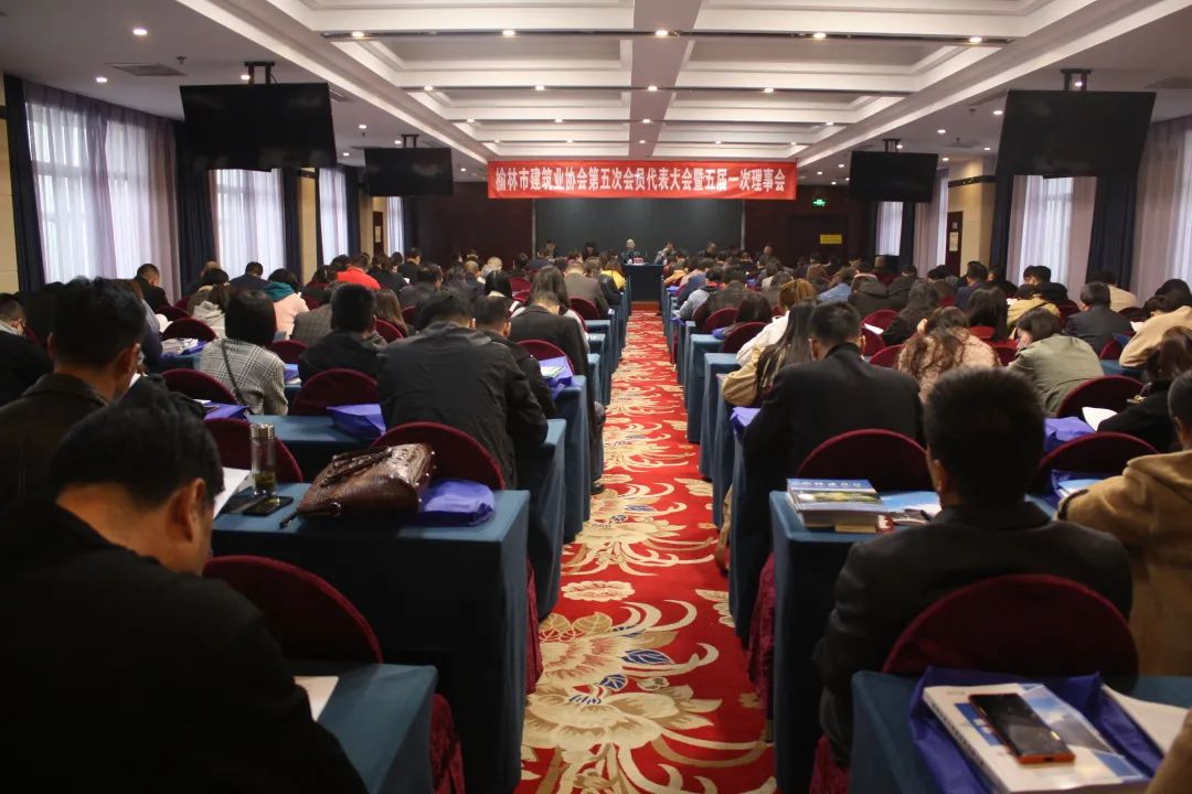 李学彦当选为榆林市建筑业协会会长