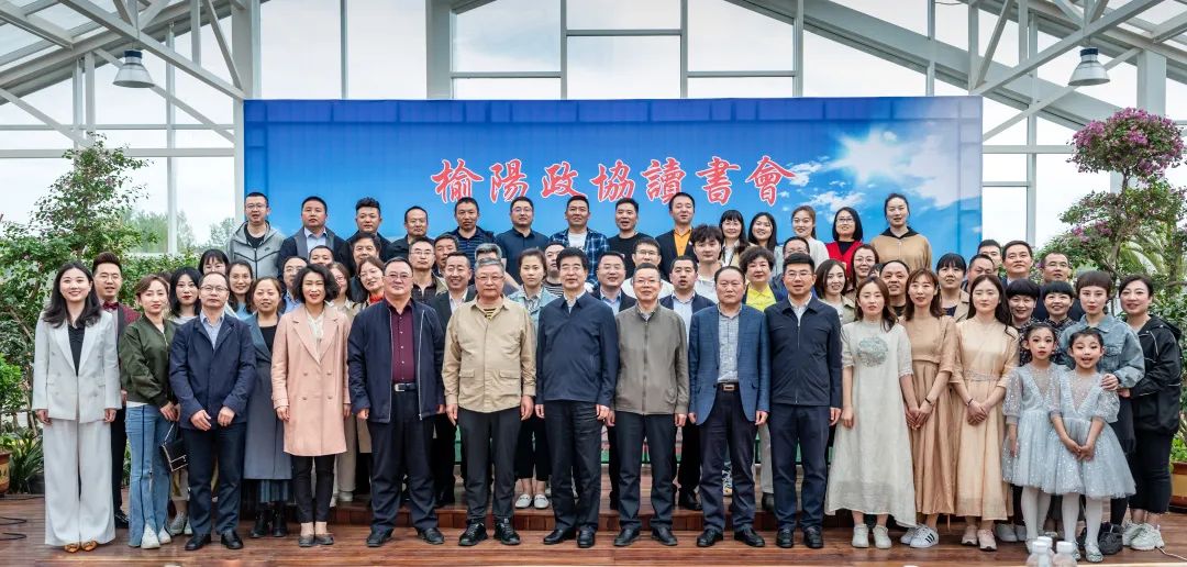 榆阳政协读书会在榆阳高新区青少年科普实践基地圆满举办