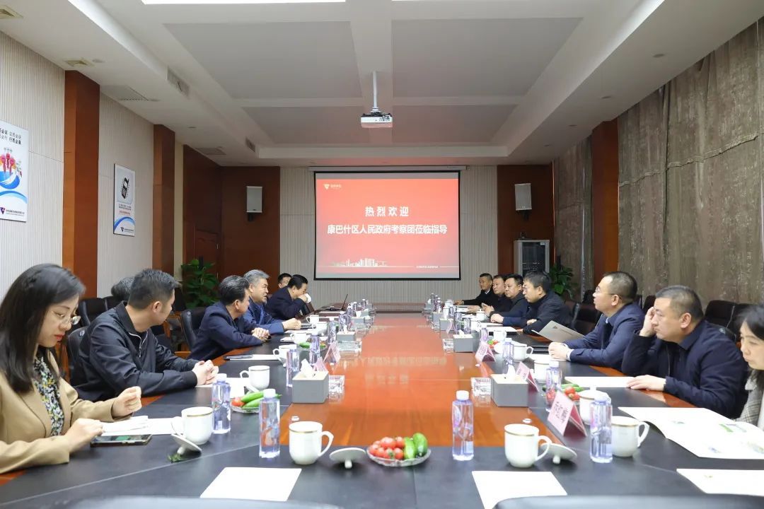 康巴什区人民政府考察团莅临基泰集团参观考察