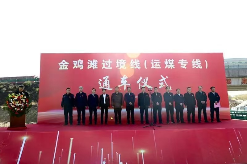 顺利通车！